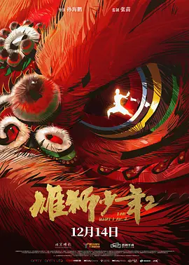 一级片导航